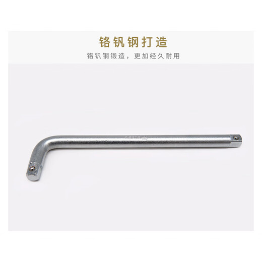 世达（SATA）L形扳手13919工具重型套筒扳钢珠锁定连接杆扳子弯把16919 13919/ 0&quo