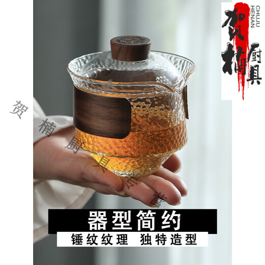 盖碗茶杯单个 日式锤纹玻璃盖碗大号加厚不烫手带过滤泡茶杯功夫茶手抓茶壶茶具 1421暮雨盖碗200ML