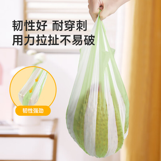 Meliya vest garbage bag green and white large size 50*60cm 60 pieces 1 wire point break type home kitchen puncture-proof plastic bag