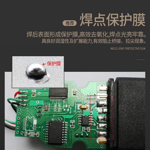 Yarun lead-free clean-free solder wire high-purity tin wire containing rosin tin wire electric soldering iron welding low-temperature environmentally friendly solder wire