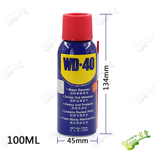 Piano rust removal, anti-rust, dehumidification lubricant, metal powerful cleaning lotion, anti-rust conductive screw loosening spray MD-40 dehumidification and anti-rust lubricant 350ML large