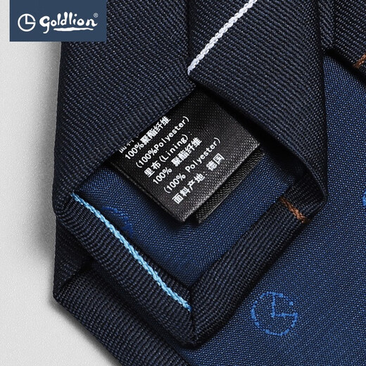金利来（Goldlion）条纹领带男士款德国进口面料商务休闲正装领带 宝蓝-85 148*8cm