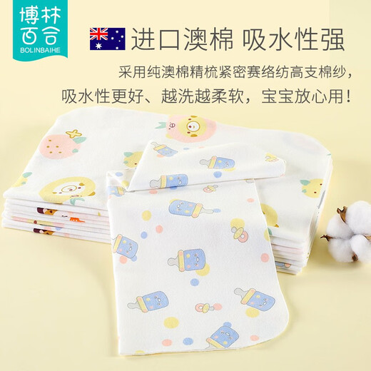 博林百合（BOLINBAIHE）新生儿尿布纯棉婴儿介子布尿戒子可洗隔尿尿片全棉尿芥子宝宝用品 30x40cm（0-1岁)带尿布扣 10条装 L