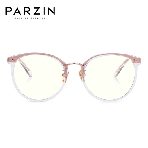 帕森（PARZIN） 小脸男女防蓝光眼镜  轻盈小框防手机电脑辐射护目眼镜架 15781 果冻透