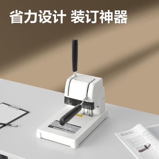 得力手动装订机打孔机 财务凭证档案文具资料热熔铆管装订机【多款可选】 得力3888财务凭证装订机 可订30mm(浅灰) 手动铆管装订机厂家直销多仓发货