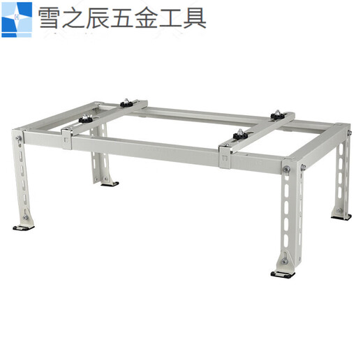 Shantou Lincun air conditioner outdoor unit bracket floor-standing thickened stainless steel shock-absorbing and shock-proof frame angle iron frame base floor frame c4 + length 900*height 300*width 500