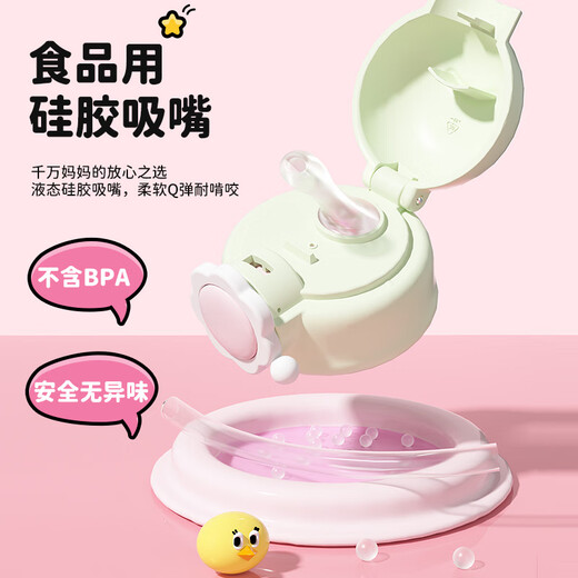 Fuguang children's thermos cup 316L stainless steel water cup kettle straw cup male and female primary school baby drinking water pop-up cup