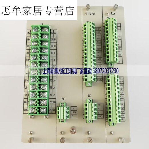 仁聚益知祺微机综合保护装置GKP601/602/681/691/692变压器后备电动机PT GKP601
