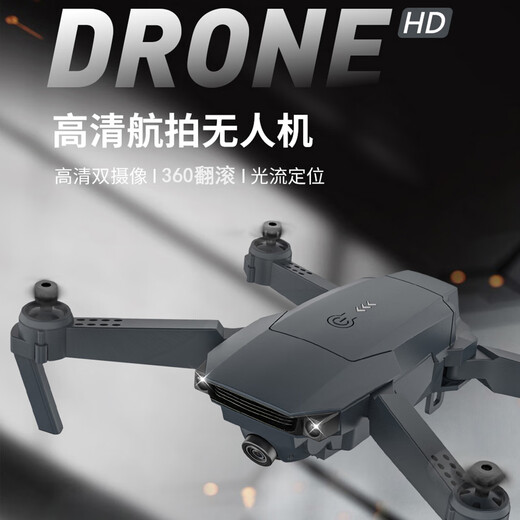 Beast [Fonctionnement simple] K5 Photographie aérienne Drone HD Version adulte Aircraft de classe d'entrée de gamme Smart Small Photography Professional Télécommande Aircraft Modèle Jouet Aircraft Aircraft Cadeau noir Trois batteries
