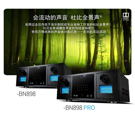 Banlong Bn898pro Fieber Dolby Atmos Atmos 7.2 Verstärker DTSX High Fidelity Bluetooth Intelligent Network Voice Home Theater Verstärker BN898 ATMOS Pro Upgrade Version X5 Reverb