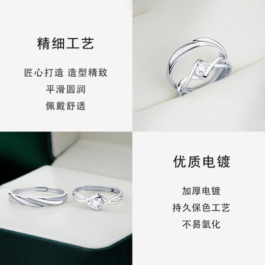 MZMZ Platinum Ring Eternal Couple Ring Pt950 Platinum Engagement Wedding Birthday Anniversary Gift for Girlfriend Light Luxury Style - Eternal Couple Ring