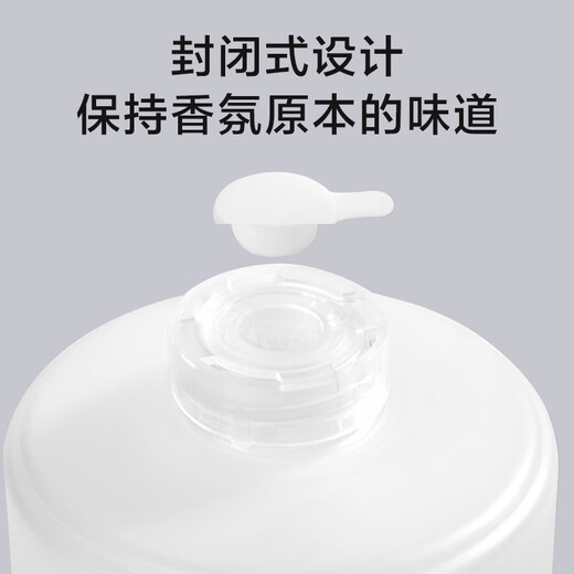 Xiaomi (MI) Mijia Automatic Fragrance Machine Aromatherapy Set Home Fragrance Machine Fragrance Device Mijia Automatic Fragrance Machine Set + Fragrance Liquid Mulan