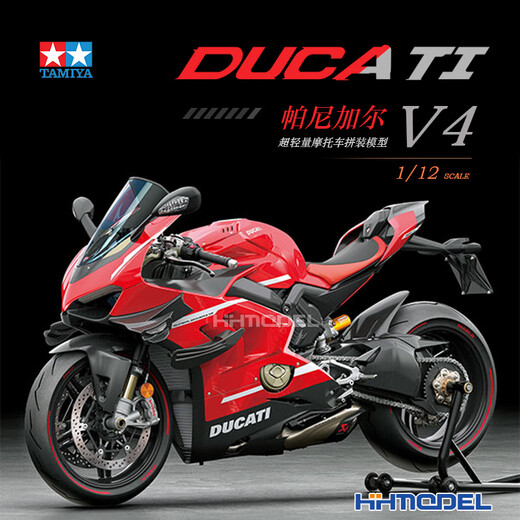 
TAMIYA Tamiya 14140 1/12 Ducati Panigal V4 Motorcycle Assembly car model