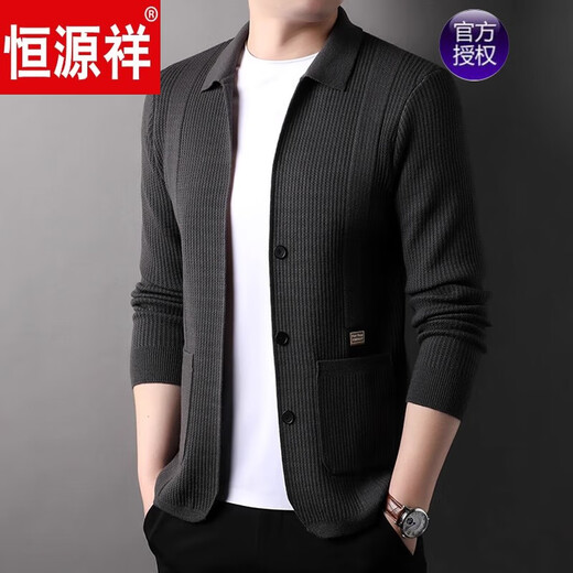 Hengyuanxiang brand knitted cardigan men's sweater spring and autumn new style business casual high-end men's lapel cardigan jacket black 3XL 185