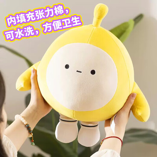 Iris Eggman Party Doll Doll Plush Toy Girls Rag Doll Doll Children's Graduation Gift Boy and Girl Birthday Gift Girl Girlfriend Gift Game Peripheral Labor Camp Accompanying Sleeping Pillow 38cm