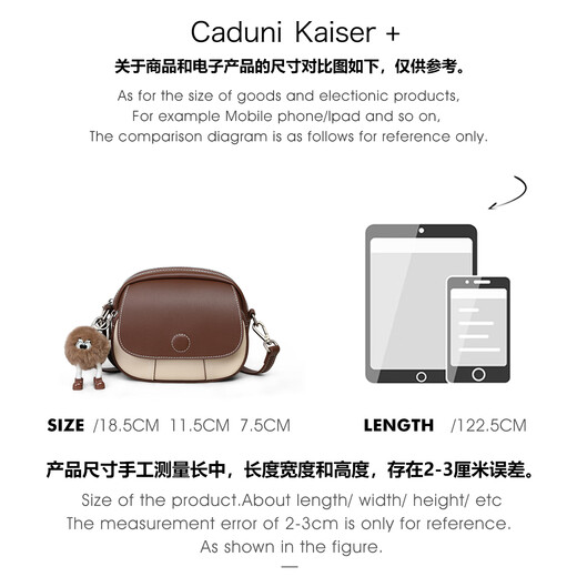 CADUNI KAISER牛皮包包女包新款斜挎小圆包轻奢单肩包生日礼物高级感送女友老婆 【咖啡色】女生实用走心 品牌小众百搭时尚休闲小包