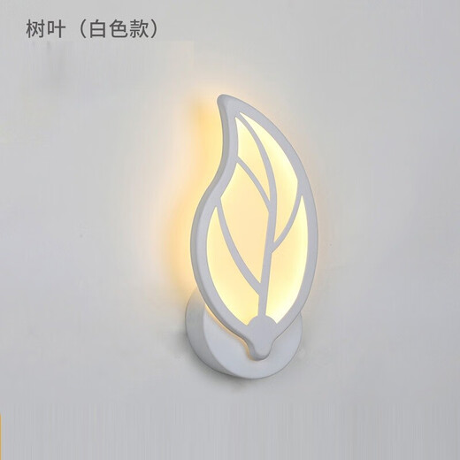 Wall lamp bedside simple modern bedroom creative LED personalized living room stair aisle decoration Chinese wall lamp leaf style 12w