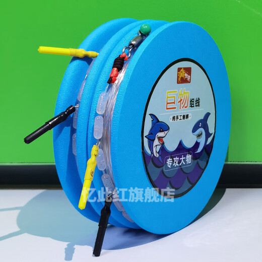 Wading flag big thing lead-free giant running lead main line fishing component finished herring sturgeon set nylon line super soft fishing line If you need other lengths, please contact us for customization 7.2 meters No. 14