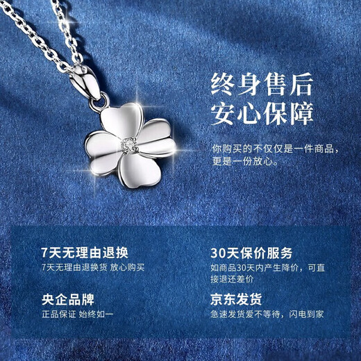 China Gold (CHINA GOLD) Diamond Platinum Necklace for Women 2025 New Four-leaf Clover Platinum Pendant Birthday Gift for Girlfriend Wedding Anniversary Four-leaf Clover Diamond Platinum Pendant + Platinum Flash O Chain
