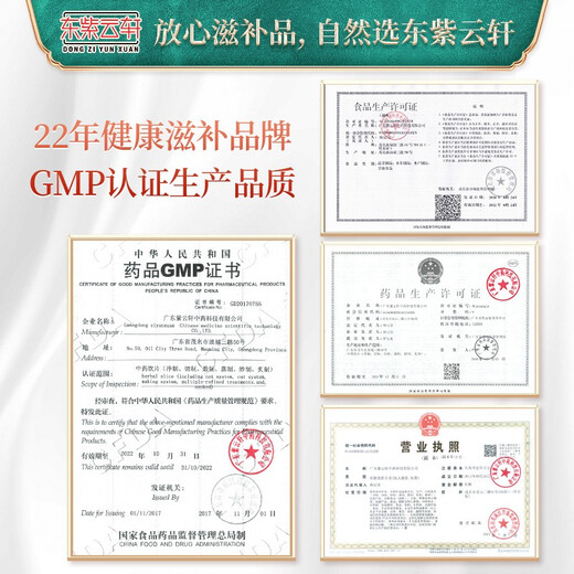东紫云轩 西洋参粉丹参粉三七粉套装三宝粉老人三宝 GMP高标准 严控品质 中药材 中药饮片 1盒丹参粉60g