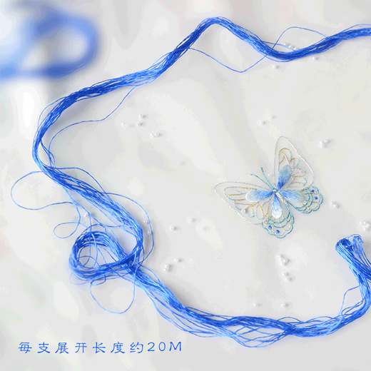 Other embroidery craftsmen, silk hand-embroidery thread, Suzhou embroidery thread, mulberry silk thread, commonly used colors, 6 pack, phthalo blue