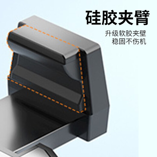 派彼安手机散热器直播专用 桌面手机直播散热支架 直播神器 半导体手机降温散热制冷散热器背夹散热器 【酷冷款·网红力荐】散热器+金属支架+加长数据线 手机直播配件