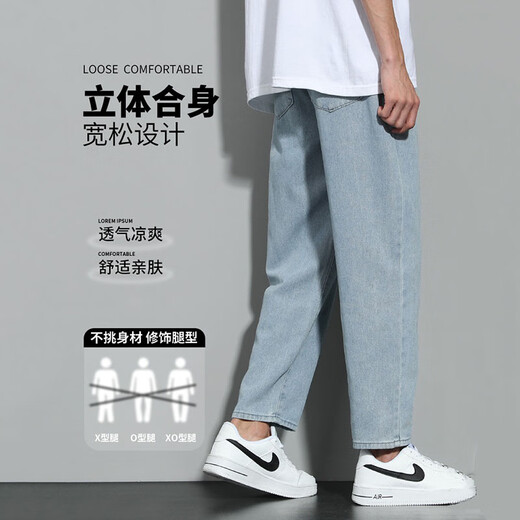 顶峰保罗（Dingfengbaoluo）牛仔裤男生春秋季宽松高街潮牌男士直筒休闲九分裤子868浅蓝色L