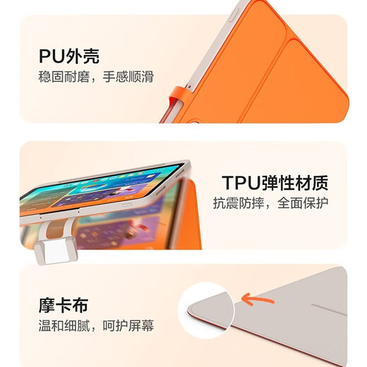 Xueersi Learning Machine Accessories Classic 2024 Accessories Stylus Protective Case Data Cable Stand Charger-Special for Classic 2024 Original Authentic Classic 2024 Multi-Function Protective Case (Including Smart Eye) No Outer Packing Box