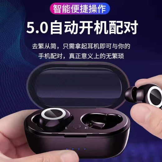 Daweiqi Bluetooth headset binaural wireless mini invisible non-flash light true 5.0 sports game music suitable for Apple Huawei Honor vivo Xiaomi oppo black white circle [sound quality upgraded version]