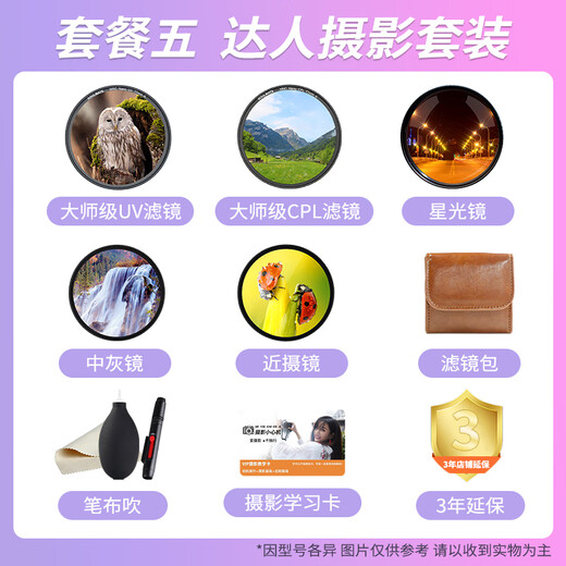 Canon rf70-200f4 special micro full frame small three-dimensional lens for bird hunting and outing, suitable for EOS R R5 RF70-200mm F4 official standard