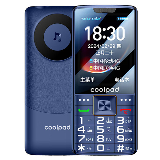 酷派（Coolpad）老年人手机 4G全网通老年机 防砸钢化玻璃屏 全新5000毫安大电池超长待机 大字体大声音 P20 蓝色