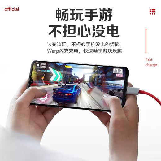 轩邑 适用一加数据线一加充电线Warp闪充PD65W超级快充1+9Pro/9/9r/9rt/8t/8/7/oppo双Type-C转Type-C