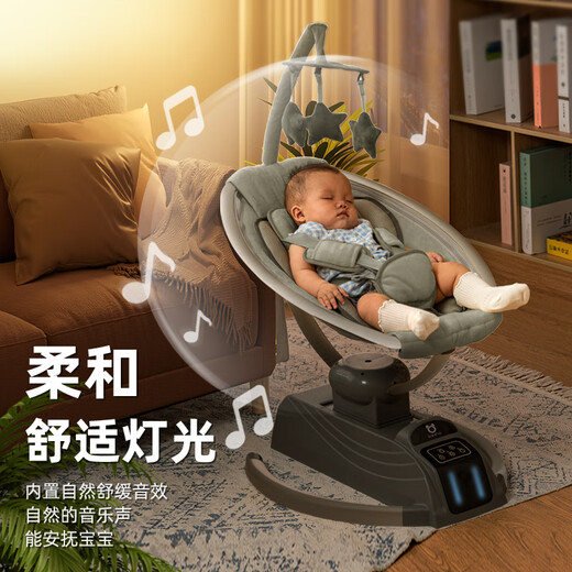 Bei yixiong Beeio Baby Schaukelstuhl Baby überreden Artefakt Baby Elektrische Schaukelstuhl Neugeborene schlafende Cradle Beruhigungsstuhl ruhige Grau [Senden Sie Kissen + Spielzeug]