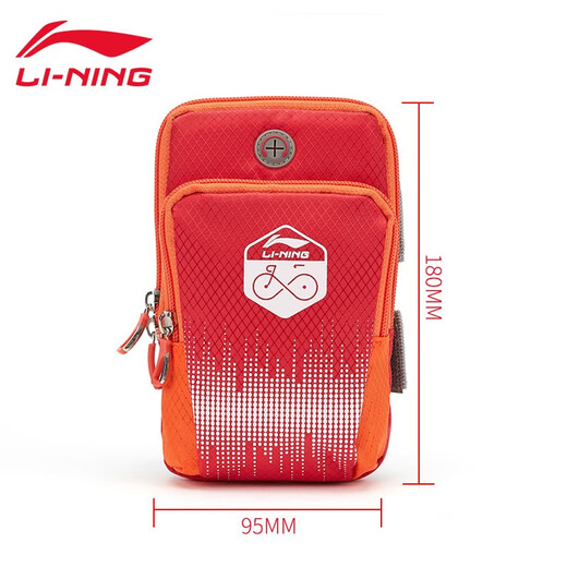 Li Ning arm bag running mobile phone arm bag unisex fitness sports equipment arm wrist bag red