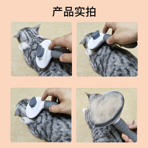TOM CAT cat comb, pet self-cleaning combing brush, knot-opening comb, cat and dog supplies, cat hair comb, pet hair removal, classic with protective points, elegant gray