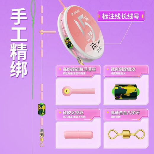 Kawaze upgraded knotless line component main line set imported fishing line main line nylon line strong pull wild fishing black pit line set 6.3 meters 6 rolls free 6-axis main line storage box No. 2.0