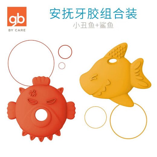 Goodbaby (gb) Goodbaby Baby Soothing Teether 3-6-12 Months Bite Toy Supplies Boilable Baby Silicone Elephant