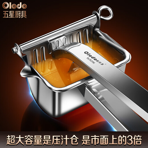 Olodo German 316 manual juicer stainless steel large squeeze juicer hand pressed pomegranate orange lemon clip removable 316 antibacterial juicer + 50 juice filter bags