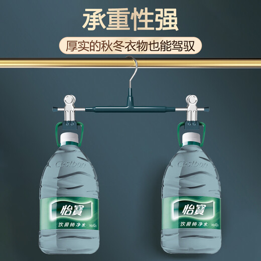 Bingyou Seamless Non-slip Pants Rack 10 Pack Light Luxury Drying Pants Clip Skirt Clip Telescopic Clothes Rack Pants Skirt Powerful Clip