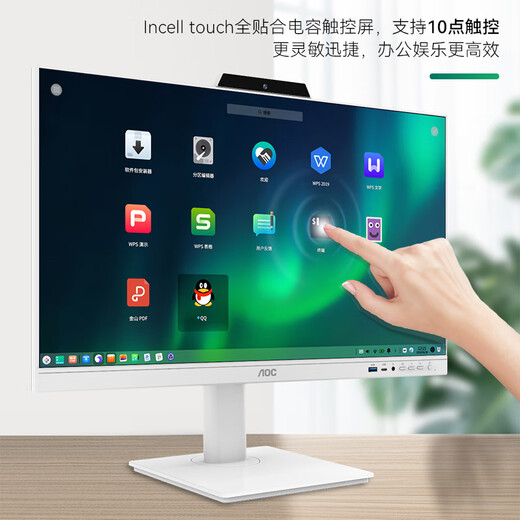 AOC838Pro触控触摸屏一体机电脑办公设计家用网课视频会议壁挂IPS屏台式整机23.8英寸全套 14代酷睿i7 32G 1T高速固态 23.8英寸丨十点触控丨内置摄像头