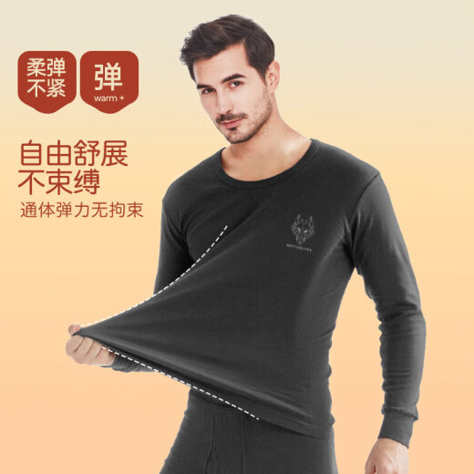 Septwolves Thermal Underwear Men's Pure Cotton Antibacterial Autumn Clothes Autumn Pants Set Round Neck Cotton Wool Autumn and Winter Underwear 8166 Dark Gray XL