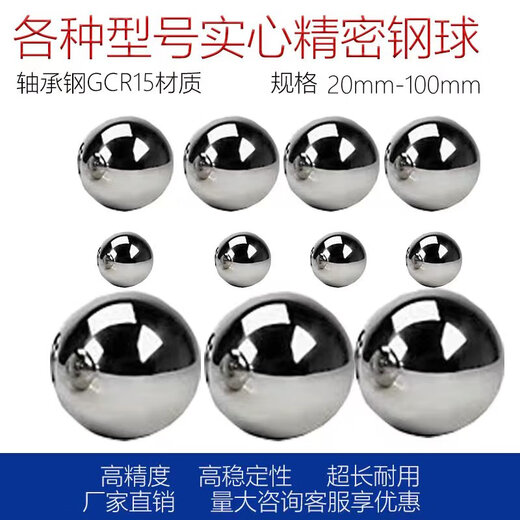 豹栗崽冲击钢球实心钢球跌落体实验370g500g640g880g1040g钢球 钢球227g一粒 直径38.1mm