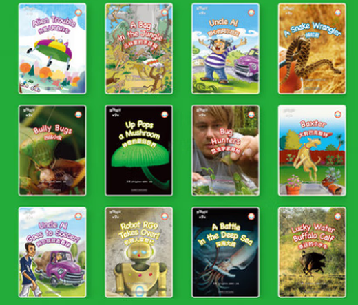 Echte vorgefertigte mehrdimensionale Lektüre (Stufe 9). 12 Bände stehen zum Klicken auf Lektüre zur Verfügung