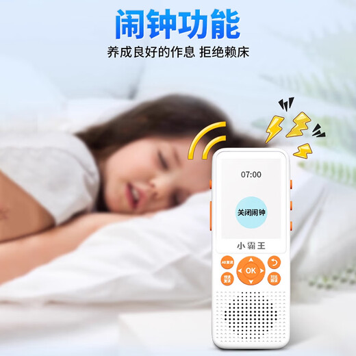 Xiaobawang repeater machine, English listening treasure, walkman, ear-gripping English learning machine, special synchronous English listening and reading word memorization tool for primary school students and high school students, story machine, high-end 64G + primary school and high school textbooks, Chinese English + new concepts + extracurricular resources, lanyard + protective cover