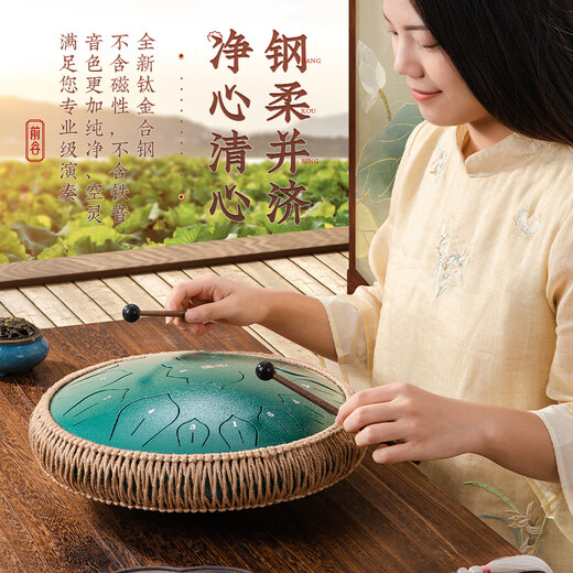 Qiangu ethereal Drum 14 pulgadas 15 tono Drum de tono de mano tocando profesionalmente instrumentos de percusión hueca de 13 pulgadas 15 tono titanio de loto de loto verde