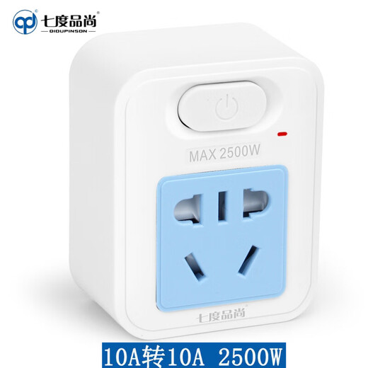 Seven Degrees Pinshang 16A high-power socket with switch conversion socket socket air conditioner water heater heater converter conversion plug-in strip 301B (16A to 16A) 4000W