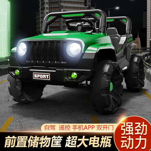 
Xiaolegou children's electric car four-wheeled baby with remote control can sit on toy off-road vehicle dual-wheel drive swing car for men and women children. Red 12V large electric dual-wheel drive-early education-remote control swing