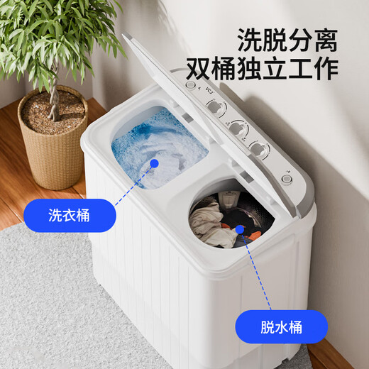 VCJ semi-automatic washing machine double barrel double cylinder small household infant and child dormitory rental underwear antibacterial powerful decontamination XPB30-65KG