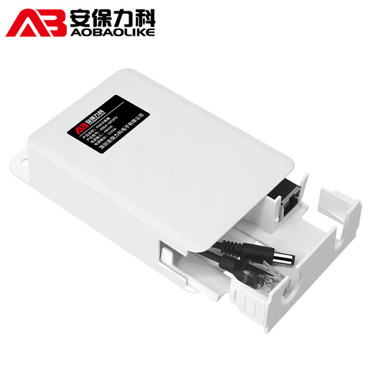 Sicherheit wie Abteilung Standard POE Separator Outdoor wasserdichte nationale Standard 48 V bis 12 V POE-Konverter Stromversorgungsmodul Netzwerküberwachungskamera ABLK-4812FG
