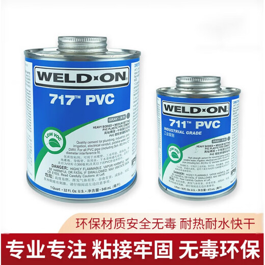 Audemars AS WELD-ON AS IPS717 Glue 711 Glue 724 Glue PVC Glue CPVC ABS Glue 776 Milky White (946ml)